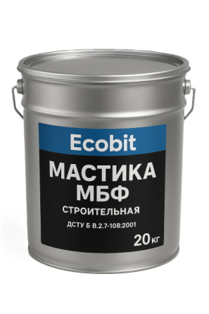 Жаростійка каучуко-бутилінольна мастика МБФ Ecobit ГОСТ 30693-2000 20 кг Днепр