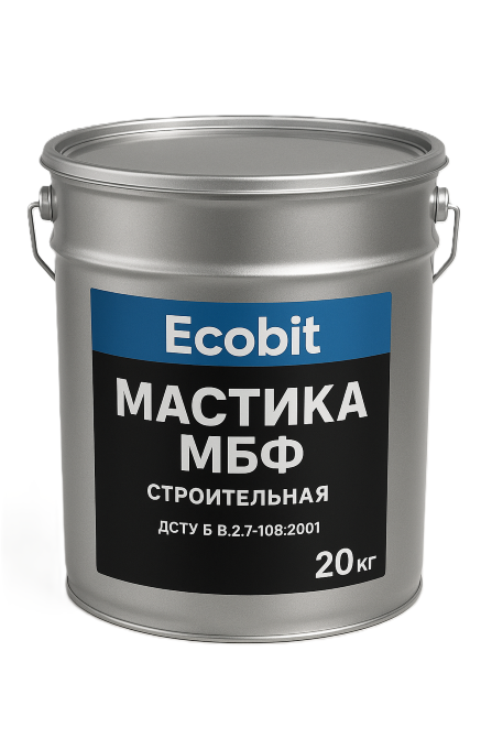 Жаростійка каучуко-бутилінольна мастика МБФ Ecobit ГОСТ 30693-2000 20 кг Днепр - изображение 1