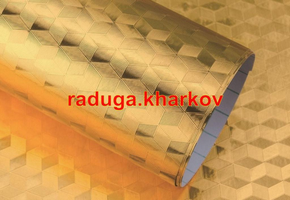 Обои-наклейка самоклеющиеся на алюминиевой основе, ширина 40см, Германия Харків - зображення 3