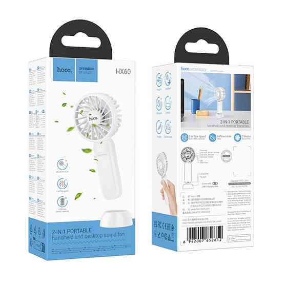 Портативный вентилятор Hoco HX60 Nimble portable handheld fan 1200 mAh Херсон