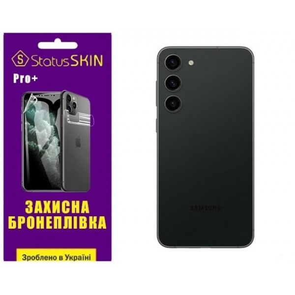 Поліуретанова плівка StatusSKIN Pro+ на корпус Samsung S23 Plus S916 Матова Харків - зображення 2