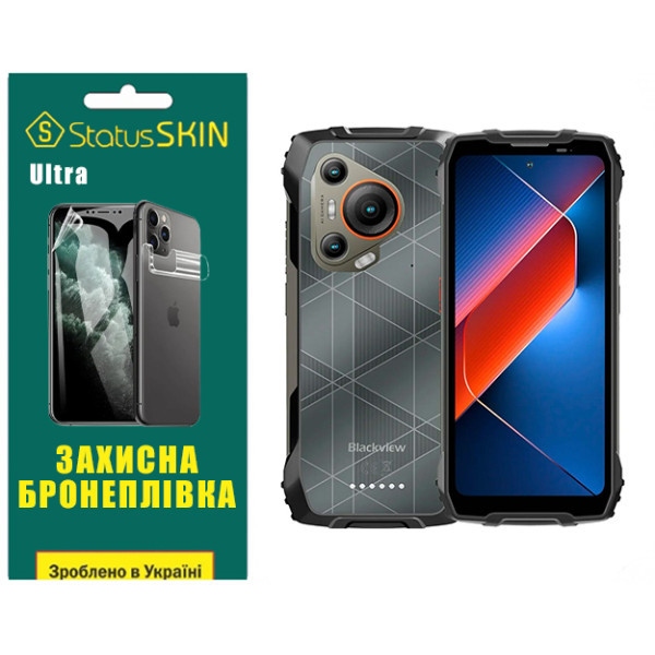 Поліуретанова плівка StatusSKIN Ultra для Blackview BL7000 Глянцева Харьков - изображение 1