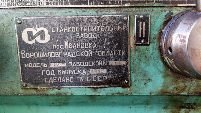 Мобільна майстерня: КУНГ + причеп + верстати всередині Днепр - изображение 10