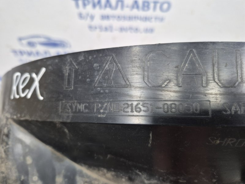 Диффузор SsangYong Rexton 2006-2012 2165108050 (Арт. 61655) Киев - изображение 4