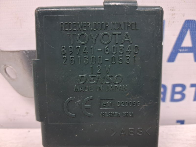 Блок управления Toyota Prado J120 4.0 1GR-FE 2002 (б/у) Київ - зображення 3