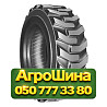 10R16.5 BKT SKID POWER SK 120A8 PR10 Индустриальная шина Київ