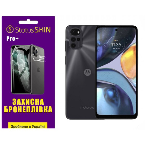 Поліуретанова плівка StatusSKIN Pro+ на екран Motorola G22 Матова Харків - зображення 2