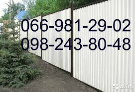 Профнастил белого цвета, РАЛ 9003 глянец. Київ - зображення 8