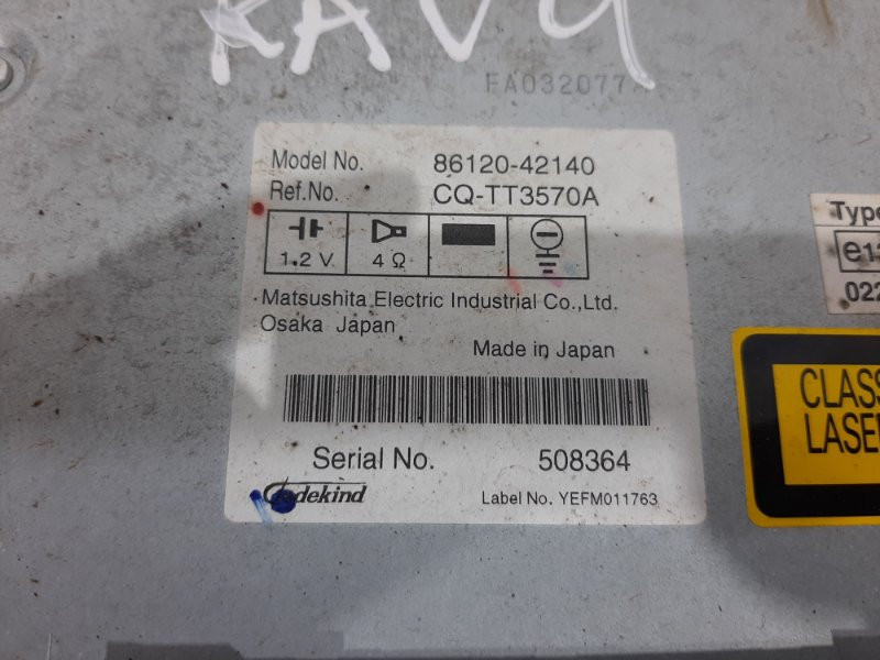 Магнитофон Toyota RAV 4 A30 2.0 БЕНЗИН 1AZFE 2005 (б/у) Київ - зображення 4