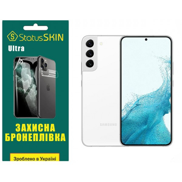 Поліуретанова плівка StatusSKIN Ultra для Samsung S22 Plus 5G S906 Глянцева (Код товару:34010) Харьков - изображение 3