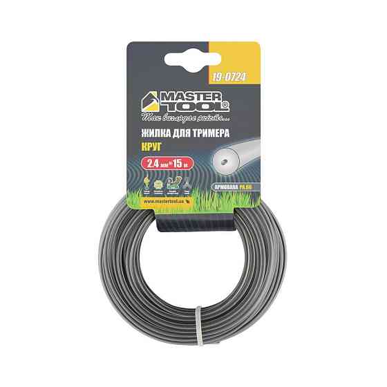 Леска для триммера MASTERTOOL КРУГ АРМИРОВАННЫЙ 2.40 мм 15 м 19-0724 Харьков