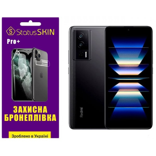 Поліуретанова плівка StatusSKIN Pro+ на екран Xiaomi Redmi K60/K60 Pro/Poco F5 Pro 5G Глянцева Харків - зображення 2