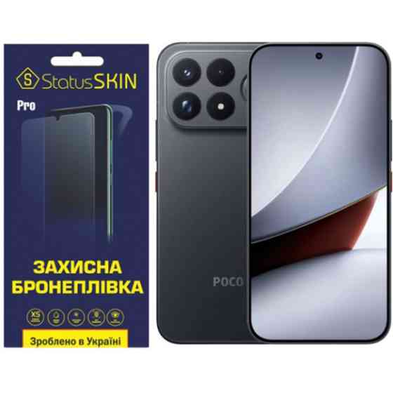 Поліуретанова плівка StatusSKIN Pro на екран Xiaomi Poco F9 Pro Ultra Матова Харьков