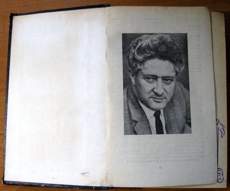 ЧЕРНЫЙ ГЕНЕРАЛ. ДВОЕ НАД ОКЕАНОМ. Генрих Гофман Богодухів - зображення 1