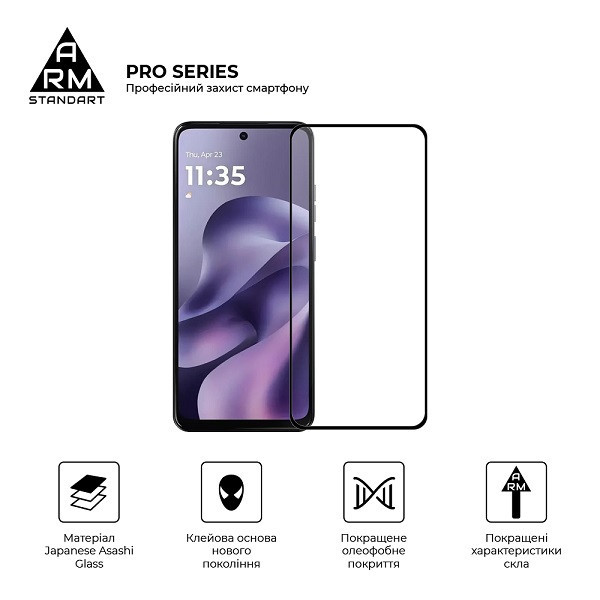 Захисне скло ArmorStandart Pro для Motorola G17 4G/G17 Power 4G (ARM91051) Харків - зображення 2