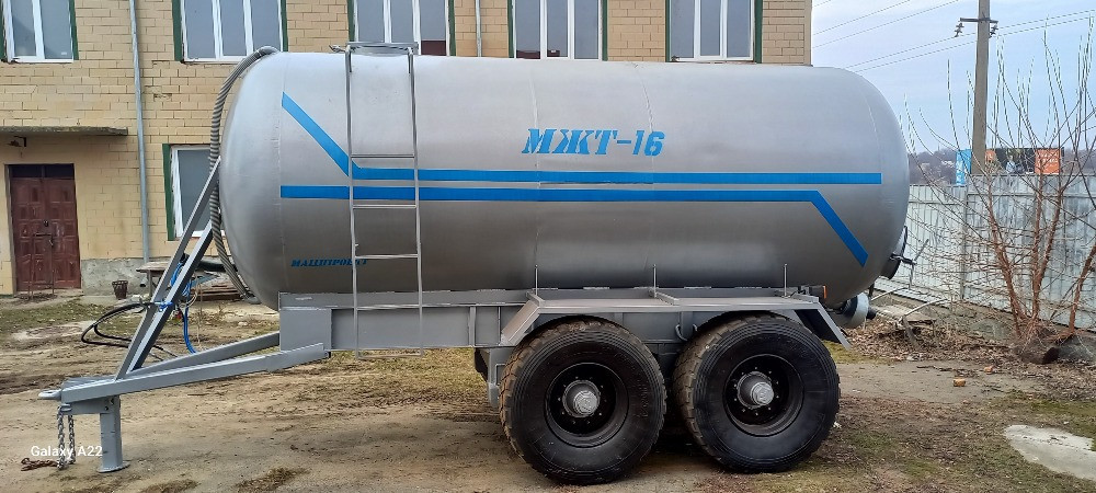 Бочка МЖТ16 для КАС, хім.сумішей, води Белая Церковь - изображение 5