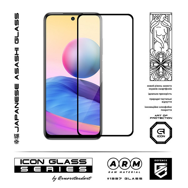 Захисне скло ArmorStandart Icon для Xiaomi Redmi Note 10 5G/Poco M3 Pro (ARM59304) Харків - зображення 2