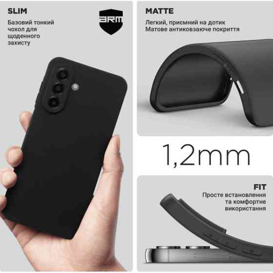 Чохол ArmorStandart Matte Slim Fit Camera Cov для Samsung A18 A185/A17 A175 (ARM92510) Харків