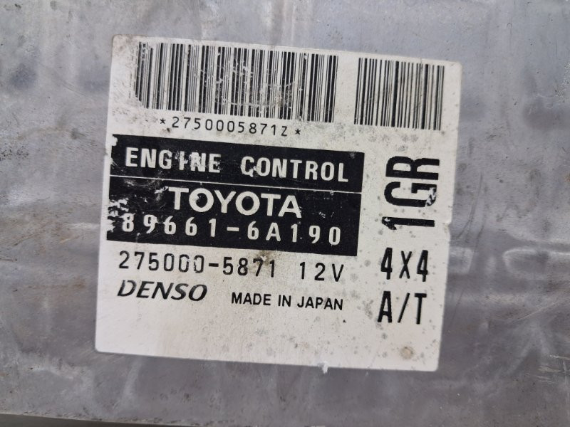 Блок управления двигателем Toyota Prado J120 4.0 1GR-FE 2002 (б/у) Киев - изображение 4