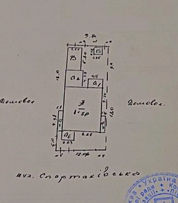 Продам частину будинку в Центрі.Окремий двір.Всі комунікації. Белая Церковь - изображение 5