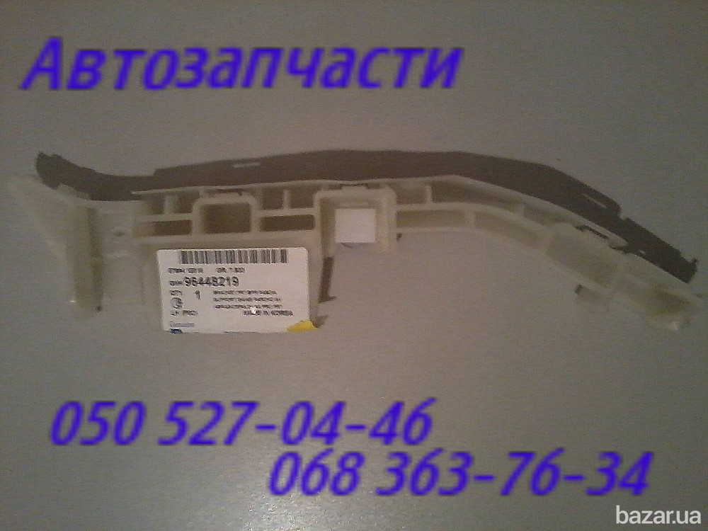 Шевроле Каптива направляющая бампера левая правая кронштейн бампера . Київ - зображення 1