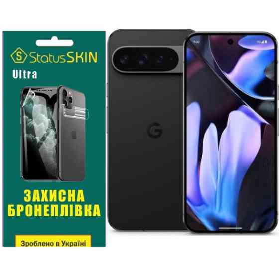 Поліуретанова плівка StatusSKIN Ultra на екран Google Pixel 9 Pro XL Глянцева Харьков