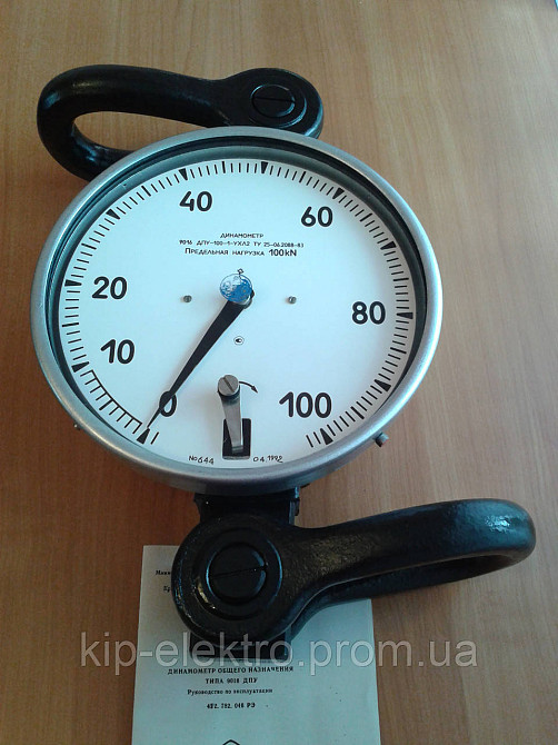 Динамометр ДПУ-100-2 (ДПУ-10-2; ДПУ-100/2; ДПУ-100-1; ДПУ) 100 кN (10 т) Київ - зображення 1