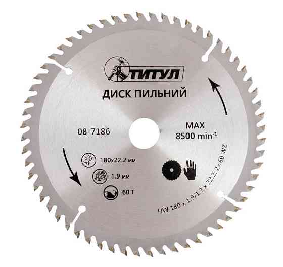 Диск пильный для дерева ТИТУЛ с твердосплавными напайками 180х22.2х60Т адаптер 22.2-20 08-7186 Харків