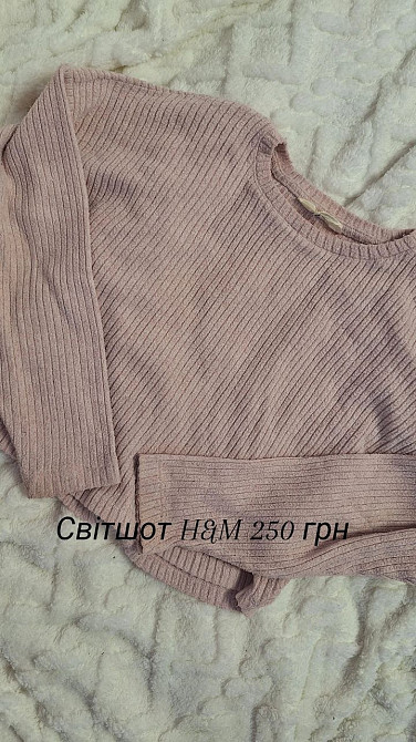 Продам речі в ідеальному стані. 0978690489 або телеграм @yurchenko_iii Немирів - зображення 8