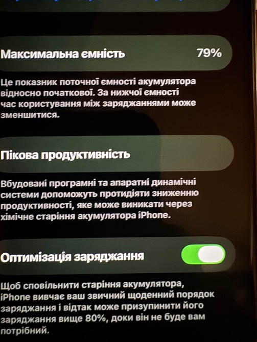 iPhone 12 pro Київ - зображення 5