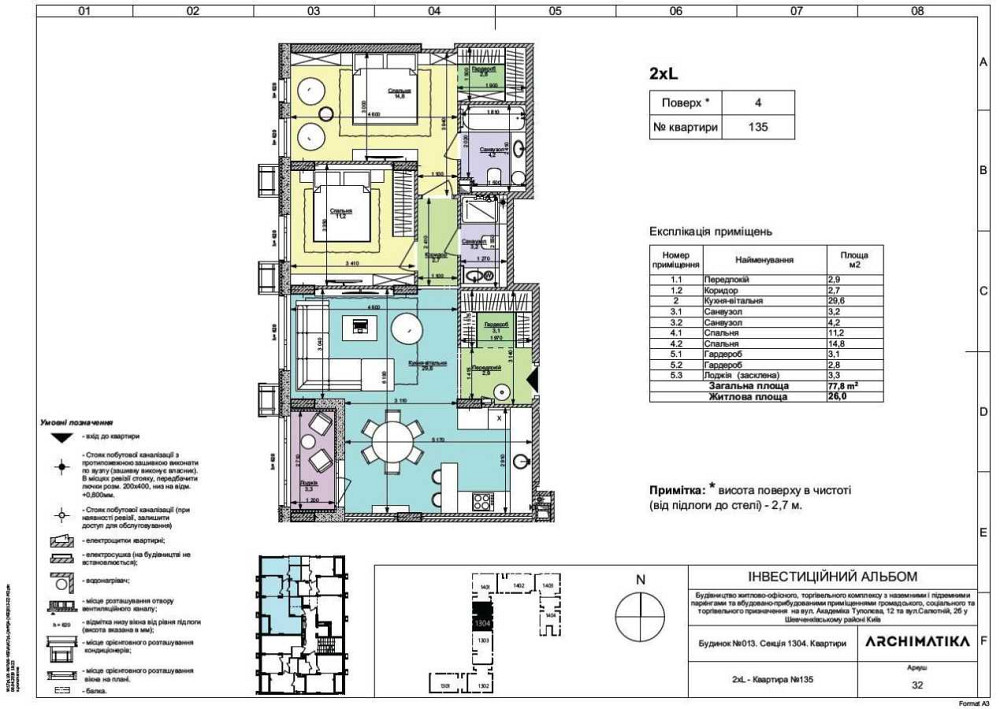 продажа 2-к квартира Киев, Шевченковский, 171000 $ Київ - зображення 3