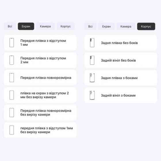 Захисна гідрогелева плівка DM для Samsung S24 S921 Матова (Код товару:35041) Харків