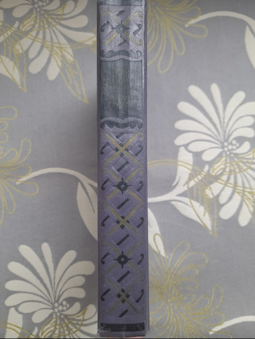 Ефремов На краю Ойкумены Звездные корабли 1956 Библиотека приключений фантастика Запорожье - изображение 7