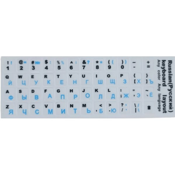 Наклейка для клавіатури Keyboard Stickers White/Blue (Код товару:23531) Харків - зображення 5