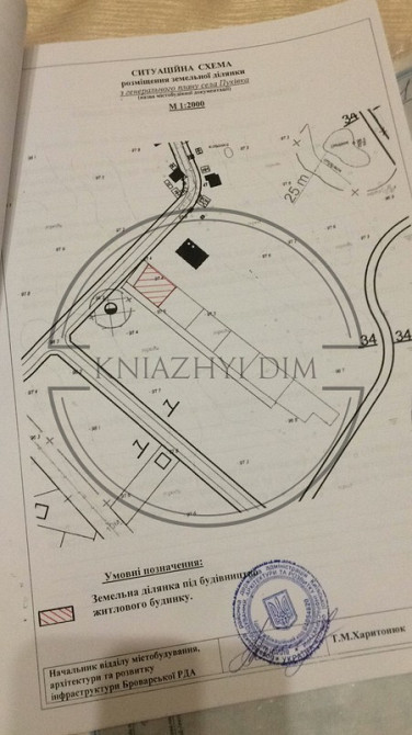 Продажа участка 11 соток с фундаментом в г. Пуховка. № 264667 Київ - зображення 12