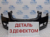 Бампер передний Skoda Fabia 5J 1.4 DIESEL 2007 (б/у) Київ