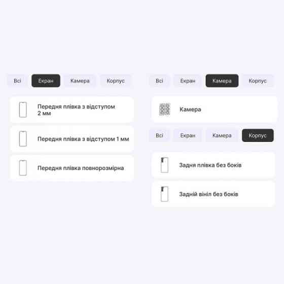 Поліуретанова плівка StatusSKIN Lite для Samsung S22 Plus 5G S906 Глянцева (Код товару:34004) Харьков