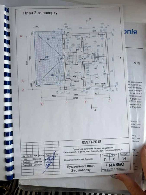 продажа 5-к коттедж Киево-Святошинский, Ворзель, 84000 $  - зображення 11