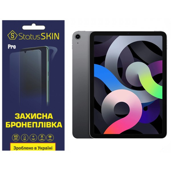 Apple Поліуретанова плівка StatusSKIN Pro на екран iPad Air (2020) Матова Харьков - изображение 1