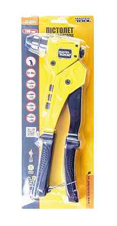 Пистолет для заклепок MASTERTOOL ПРОФИ поворотный 360° CrMo 280 мм Ø 2.4/3.2/4.0/4.8 мм 21-0702 Харків