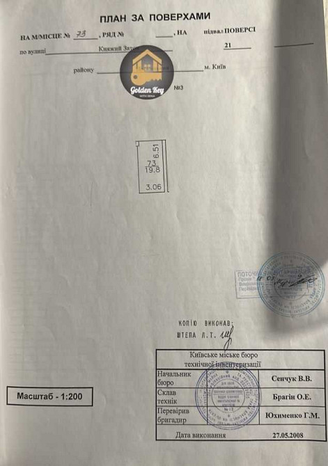 продажа 2-к квартира Киев, Дарницкий, 150000 $ Киев - изображение 10