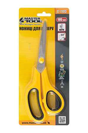 Ножницы для бумаги MASTERTOOL 195 мм 17-1195 Харків