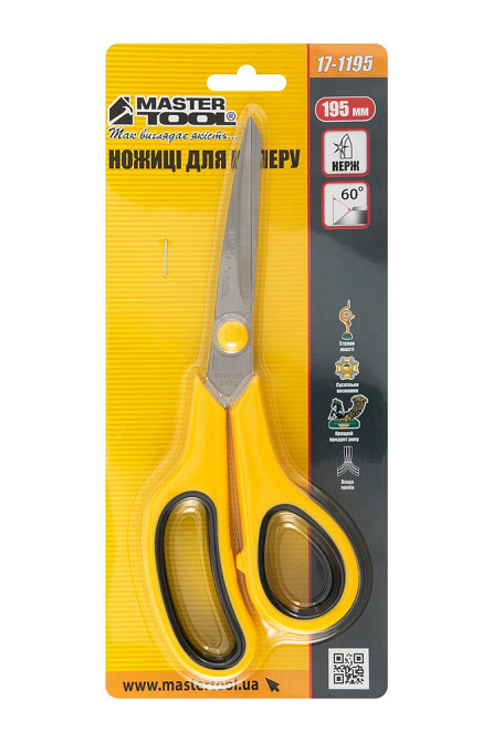 Ножницы для бумаги MASTERTOOL 195 мм 17-1195 Харків - зображення 3