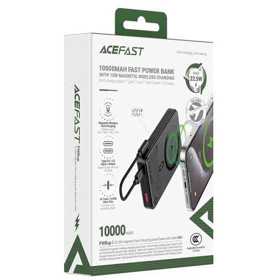 Портативное ЗУ Power Bank Acefast M31 PD22.5W с БЗУ with cable 10000 mAh Херсон