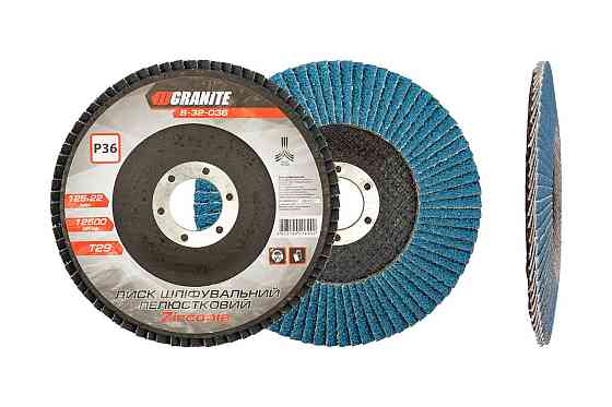 Диск шлифовальный лепестковый конусный GRANITE ZIRCONIA Т29 зерно 36 125х22 мм 8-32-036 Харьков