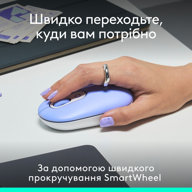 Мышь компьютерная безпроводная Logitech POP Mouse Lilac L910-007414 лиловая Киев - изображение 3