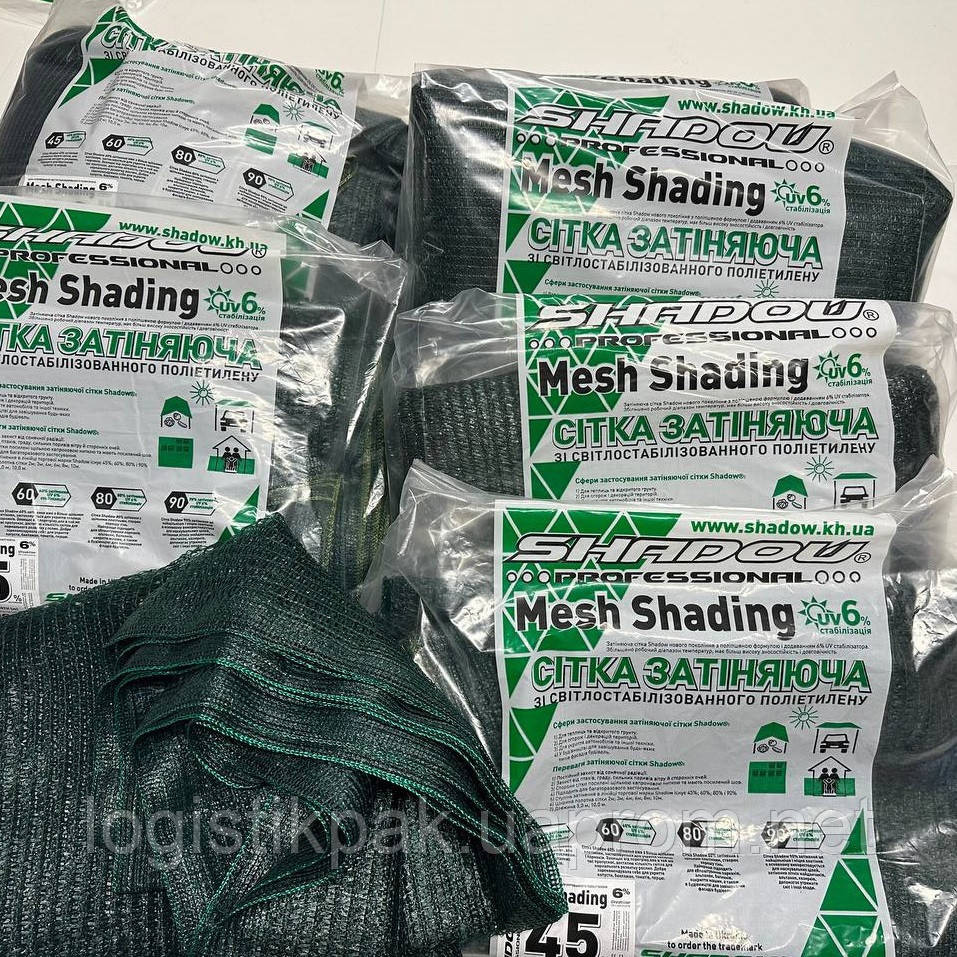 Сетка притеняющая 45% 6*10 м затеняющая сетка от солнца, града Харків - зображення 8