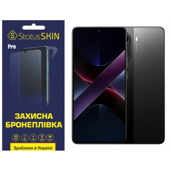Поліуретанова плівка StatusSKIN Pro для Xiaomi Poco X7 Pro Матова (Код товару:40511) Харків - зображення 1
