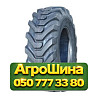 480/80R26 Ozka IND80 160A8 PR14 Индустриальная шина Київ