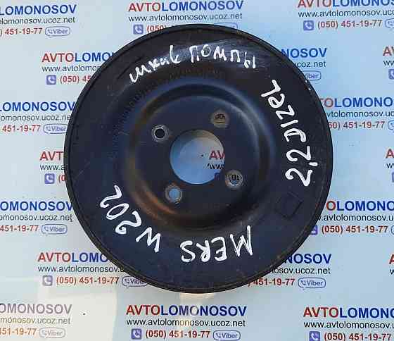 6032050010 шкив Помпы разборка Мерседес W202 Шкив ремня 2.2 d Дніпро